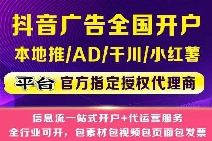 竞价推广SEM托管成功案例：从零到一的突破